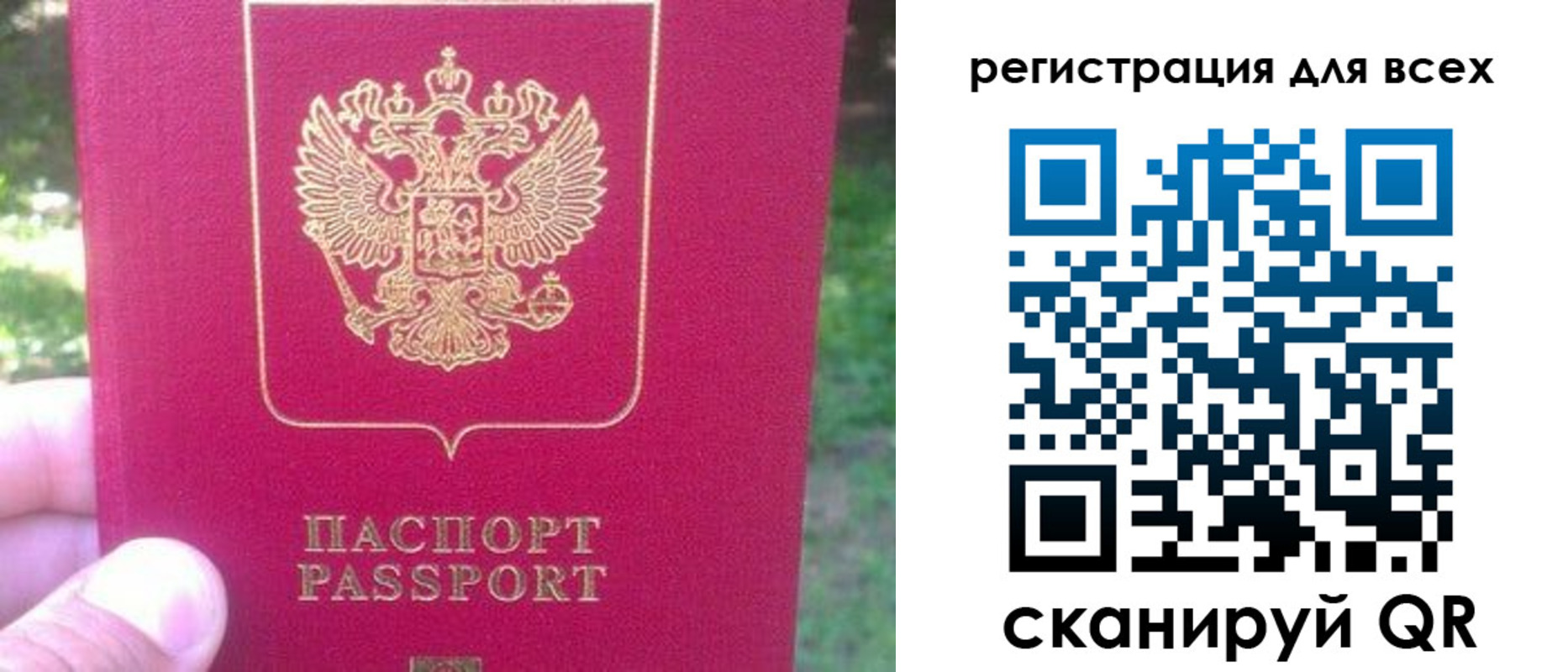 регистрация для школы в Новоузенске