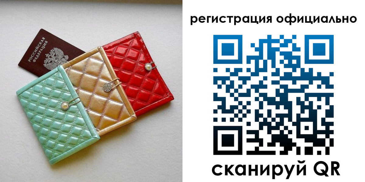 прописка иностранных граждан в Новоузенске